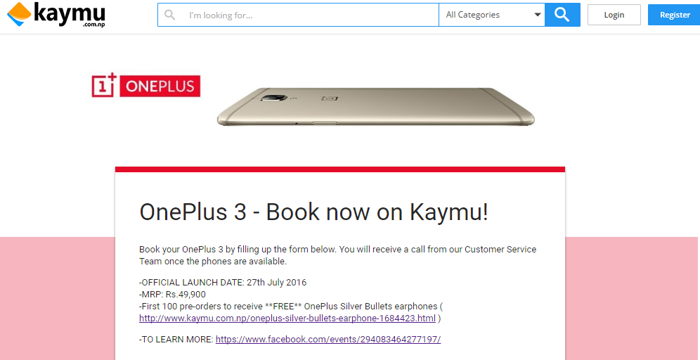 OnePlus 3 to be launched on 27th July, Pre-booking started on Kaymu