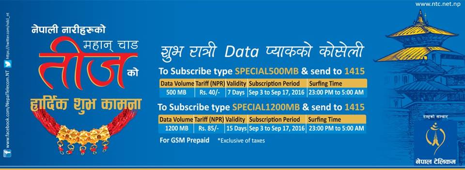 “Night Data Pack” Teej Festive Offer from NTC