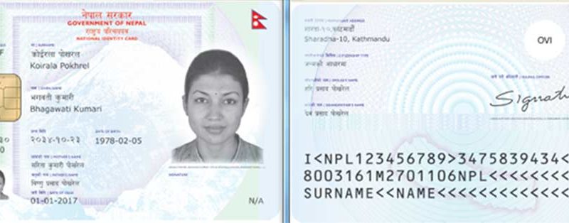 National Identity Cards to be Replaced with Bio-metric Smart Cards