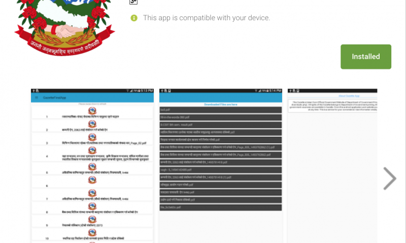“Nepal Gazette” App Launched to Promote Paperless Governance