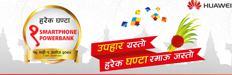 Huawei Nepal Announce Dashain Offer