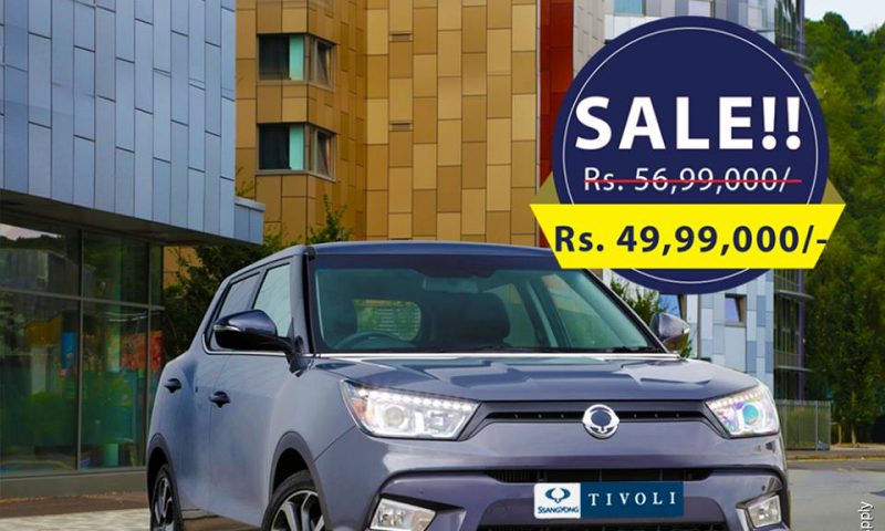 Deal Alert: Get SsangYong Tivoli at Flat Discount of 7 Lakh