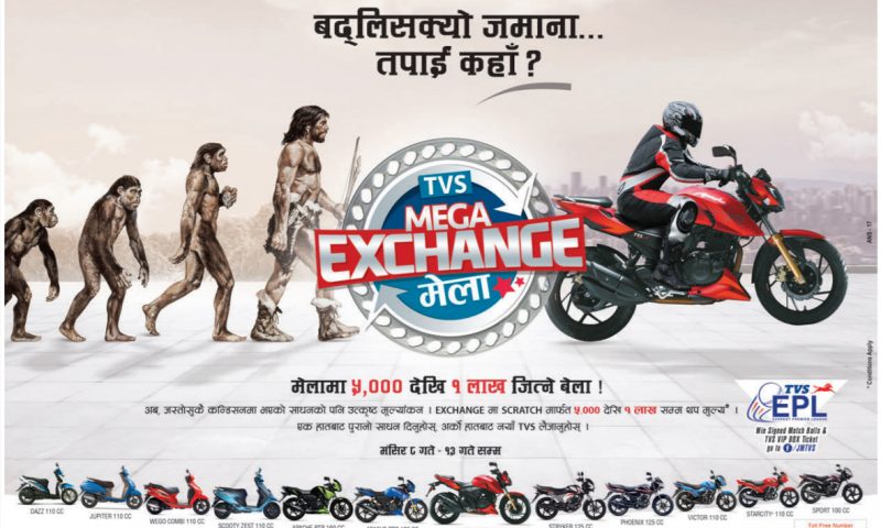 TVS Two Wheelers Mega Exchange Mela 2074 Underway