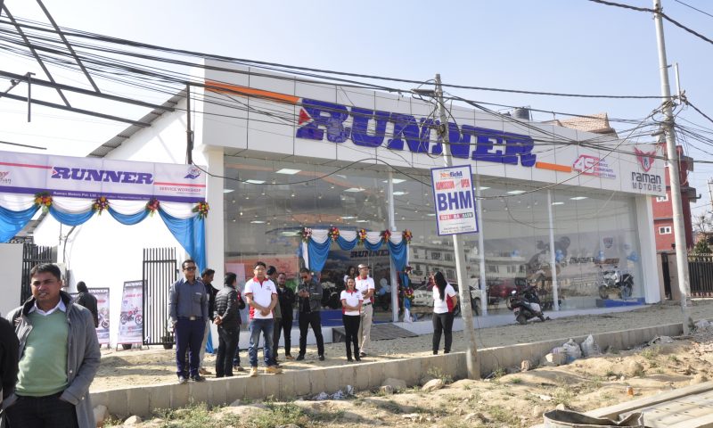 Runner Bikes Showroom Opened at Bagdol, Lalitpur