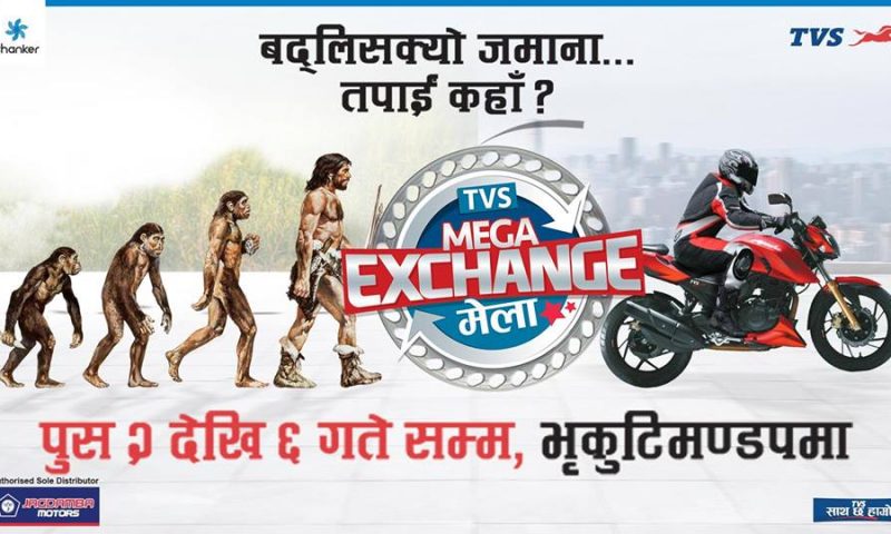 TVS Two Wheelers Mega Exchange Mela Underway