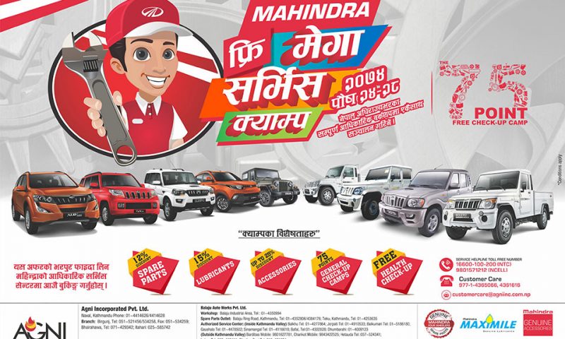 Mahindra Announces Free Mega Service Camp 2018