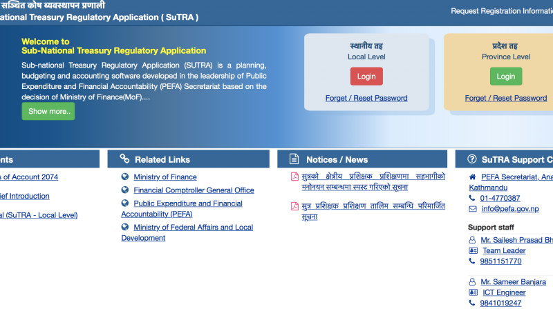 Nepal Government to Use Software to Monitor Local Finances