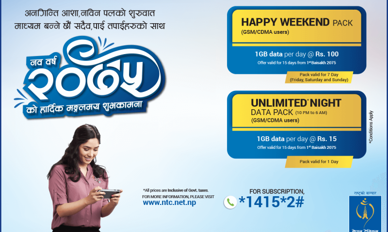 Nepal Telecom New Year 2075 Offers