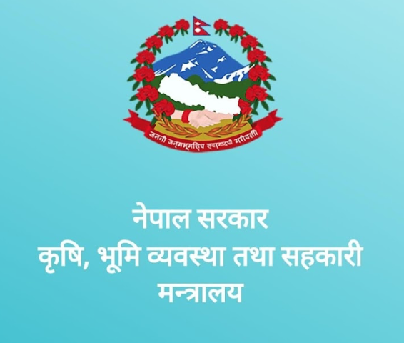 Ministry of Agriculture Launches ‘Bhumi Sushaasan’ Mobile App