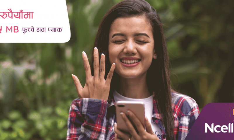 Ncell Introduces ‘Fucche Pack’ – 25 MB Data at Rs. 5*