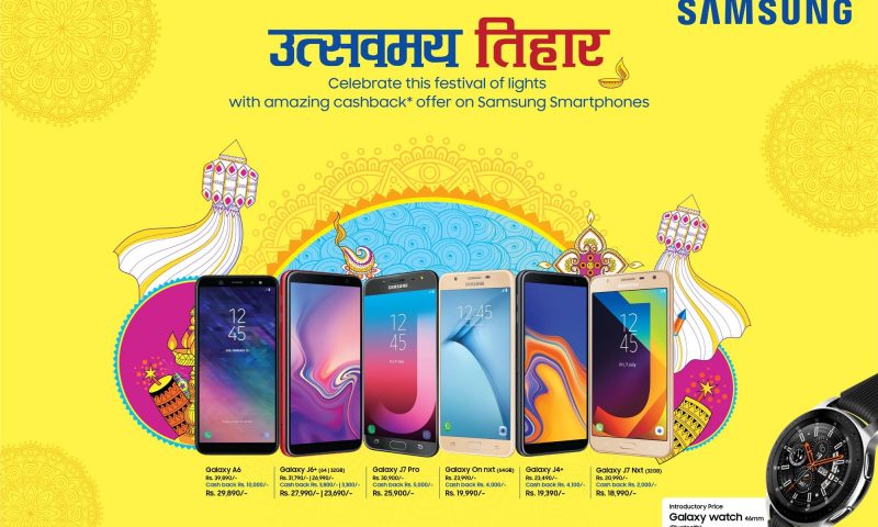 Samsung Brings Tihar Special Offer: Cashback* Offer on Selected Smartphones