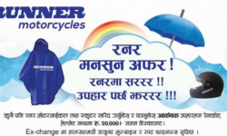 Runner Monsoon Offer is LIVE! – Up to Rs. 20,000 Discount!