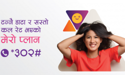 Ncell Introduces “Mero Plan”: A Perfect Offer Plan for People on the Go?