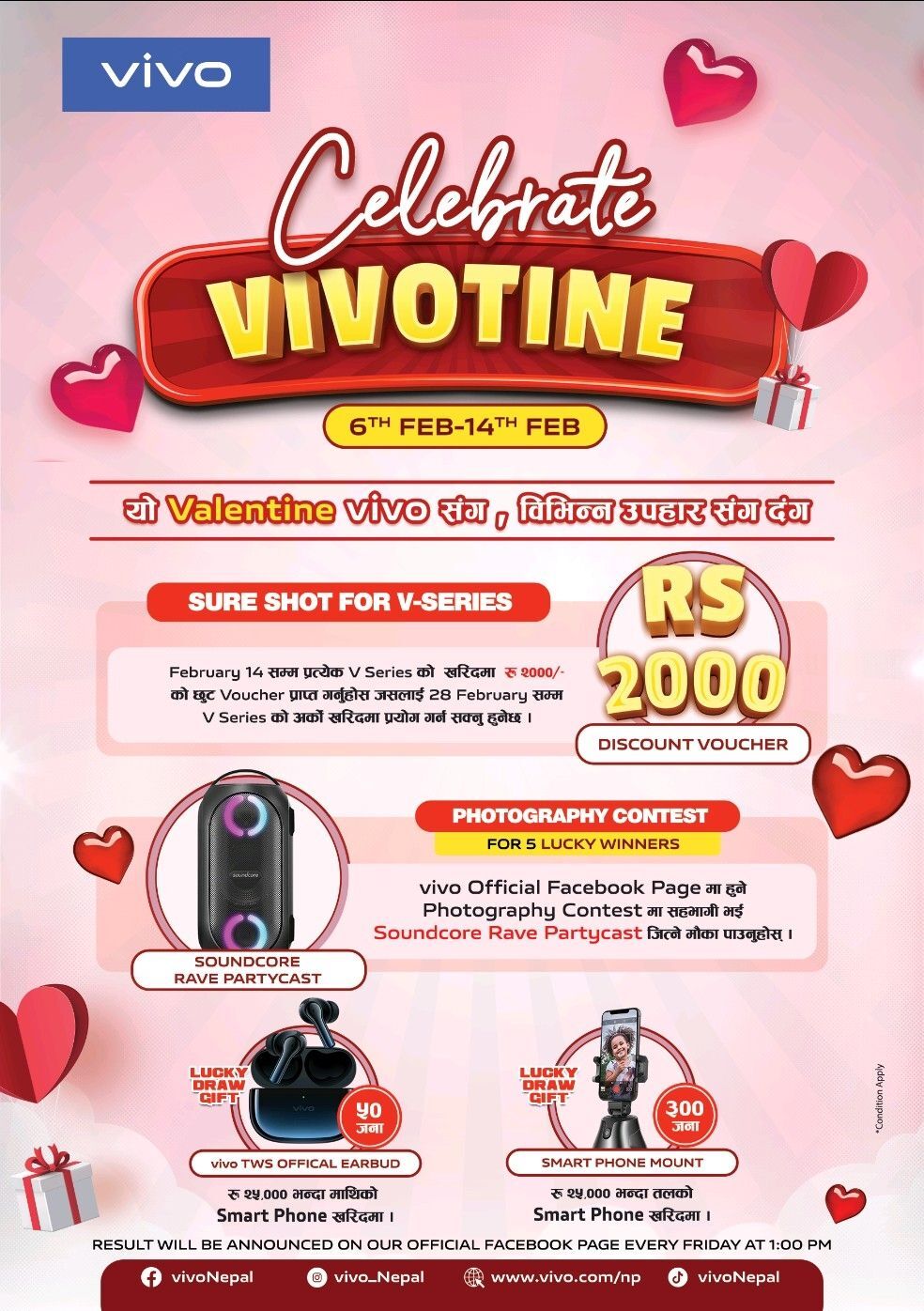 Vivo Vivotine